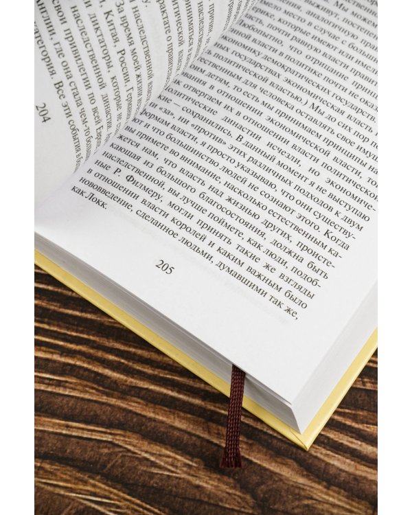 История западной философии [В 2 т.] Том 2