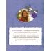Дополнительное изображение книги «Бессильный (#3)»