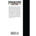 Магическая битва. Кн. 11. Колония Токио № 2. Колония Сакурадзима