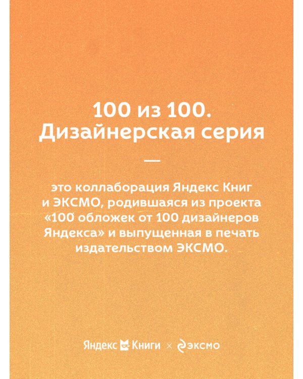 Вокруг света за 80 дней