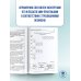 ЕГЭ. Химия. ЕГЭ на 100 баллов. Справочник: Теория и практика