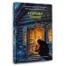 Дополнительное изображение книги «Сторона теней»