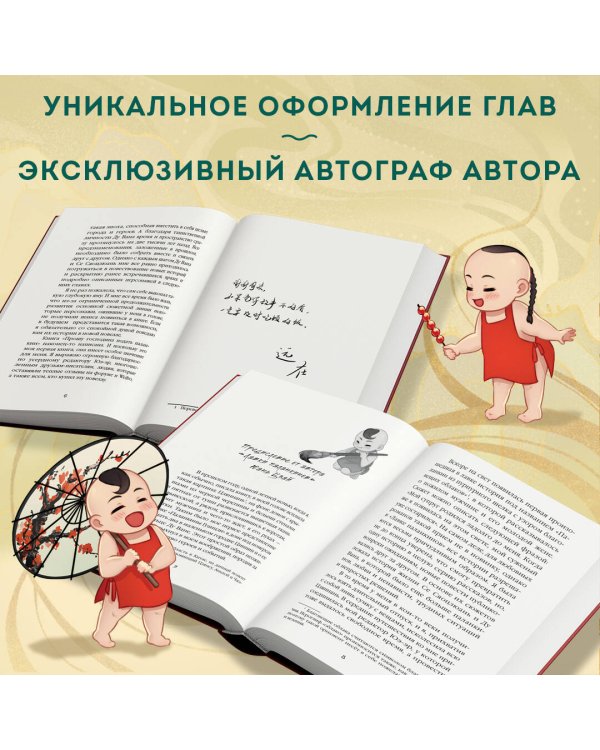 Лавка паланкинов
