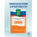 ЕГЭ. Химия. ЕГЭ на 100 баллов. Справочник: Теория и практика