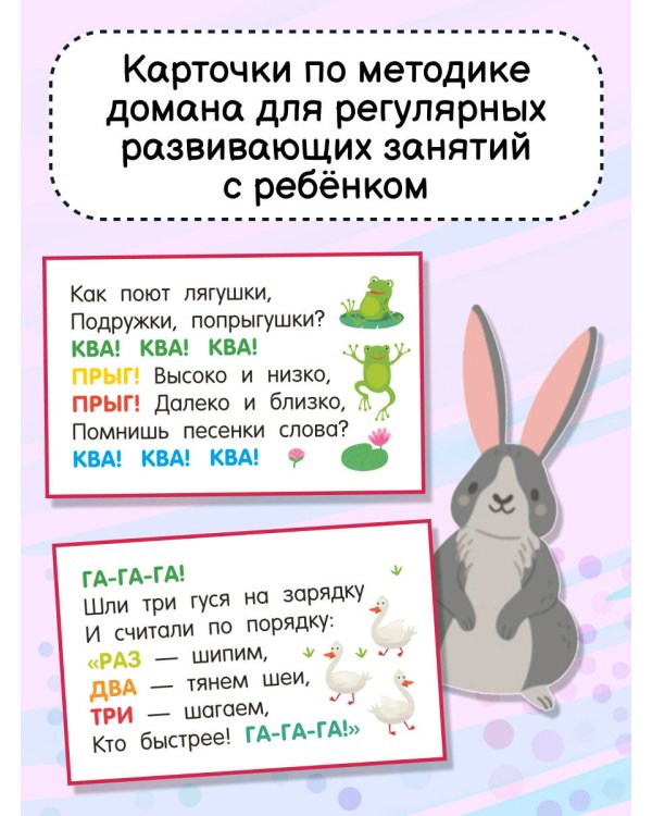 Стихи-болтушки