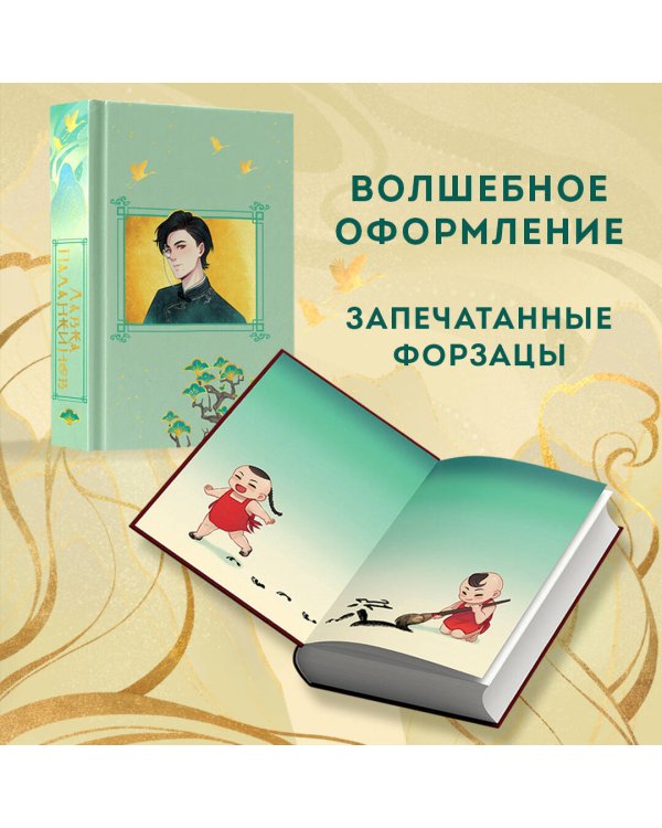 Лавка паланкинов