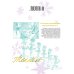 Дополнительное изображение книги «Медалистка. Кн. 6»