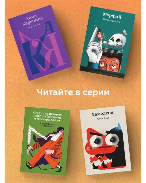 Вокруг света за 80 дней