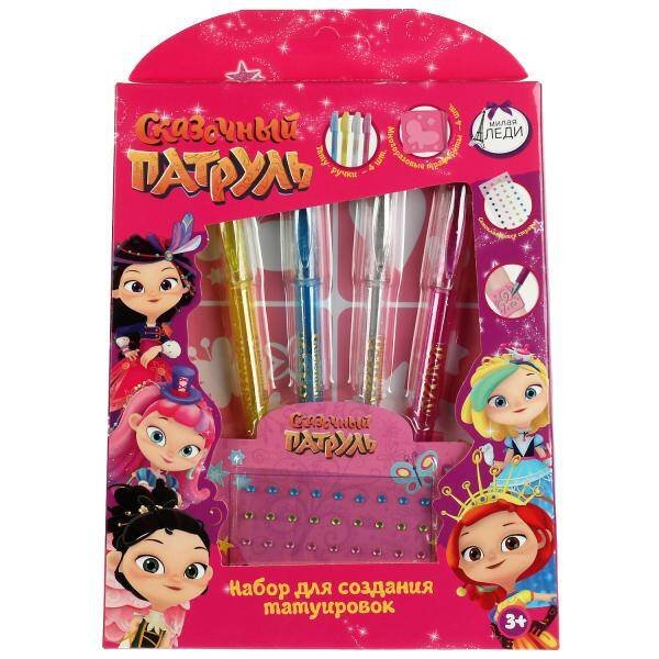 Косметика для девочек. набор для создания тату, СКАЗОЧНЫЙ ПАТРУЛЬ с ручками МИЛАЯ ЛЕДИ в кор.2*36шт