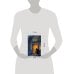 Дополнительное изображение книги «Сторона теней»