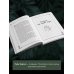 Темная сторона растений: колдовство, яды и удивительные свойства