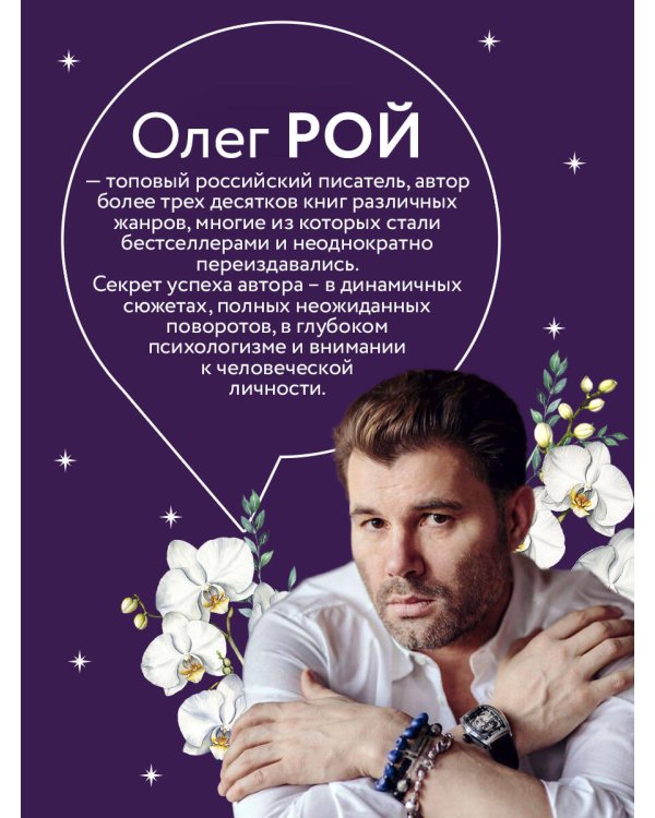 Обняться, чтобы уцелеть (формат клатчбук)