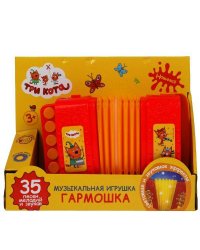 Музыкальная игрушка гармошка Три Кота 35 песен,мелодий,звуков.свет.кор.бат. Умка в кор.48шт