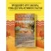 Веды: драгоценный путь (обложка) Реинкарнация. Что ждет нас в следующей жизни?