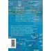Дополнительное изображение книги «Частная жизнь импрессионизма. Письма»