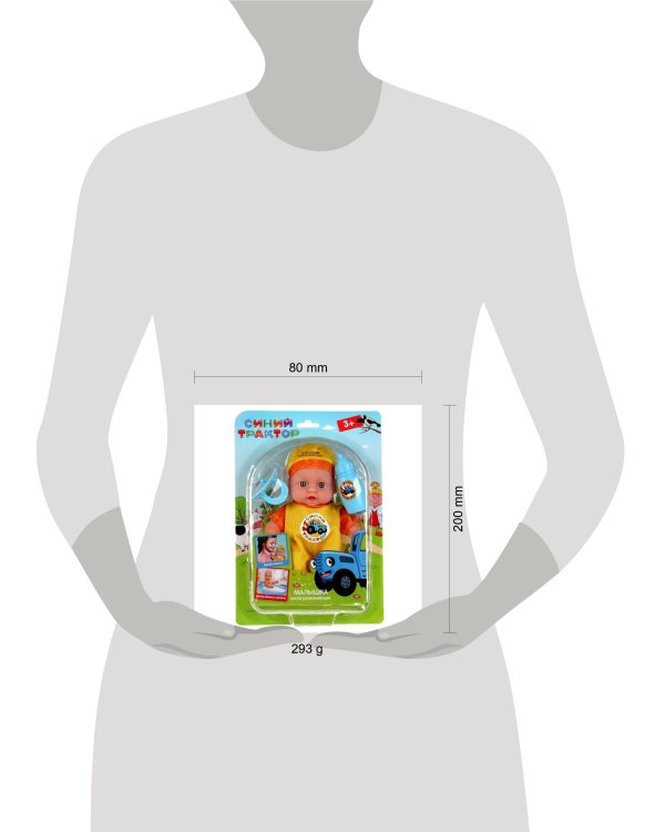 Пупс Синий ТРАКТОР 20 см, аксессуары КАРАПУЗ в кор.2*48шт