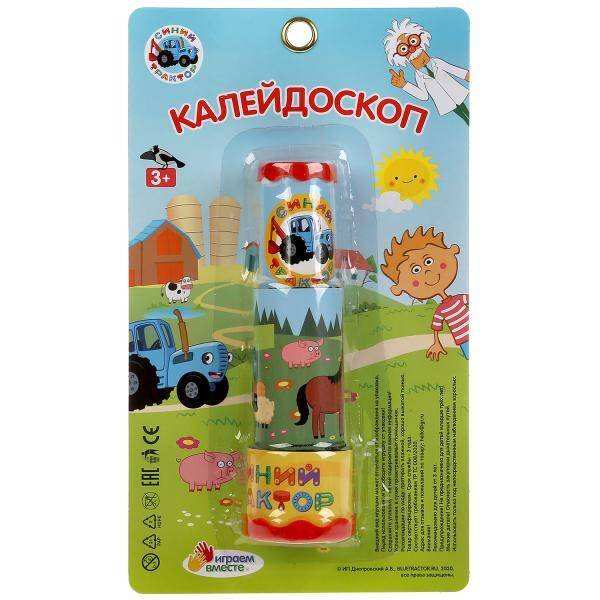 Калейдоскоп "Синий трактор" на блистере 22,5*6,5*19,5см ТМ "ИГРАЕМ ВМЕСТЕ" в кор.2*96шт