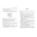 ОГЭ. Тренировочные варианты ОГЭ-2025. Литература. Тренировочные варианты. 25 вариантов