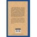 Дополнительное изображение книги «Дым; Новь»