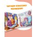 Дополнительное изображение книги «Ладушки-ладошки. Потешки для малышей»