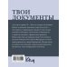 Твои документы: от самых важных справок до заявлений на госуслугах