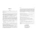 ОГЭ. Тренировочные варианты ОГЭ-2025. Литература. Тренировочные варианты. 25 вариантов