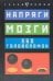 Обложка книги «Напряги мозги. 350 головоломок» — Серебряков Владимир, ISBN 5170400675