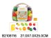 Набор для резки "Свежие продукты-1"(11 предметов,в чемоданчике) ( Арт. 2108116)