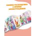 Дополнительное изображение книги «Ладушки-ладошки. Потешки для малышей»
