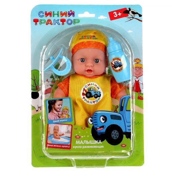 КУКЛЫ СИНИЙ ТРАКТОР (Умка) Пупс Синий ТРАКТОР 20 см, аксессуары КАРАПУЗ в кор.2*48шт