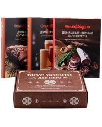 Вкус жизни для него. Сборный комплект в коробе из 3 кн.