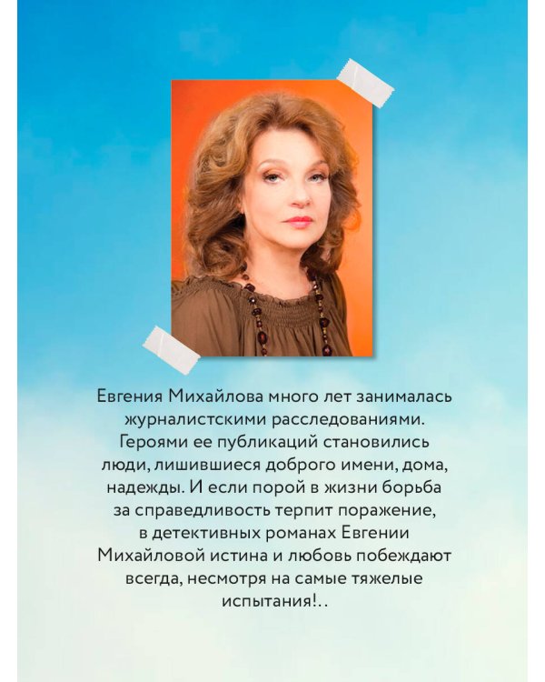 Дополнительное изображение книги «Остров Время»