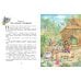 Дополнительное изображение книги «Похищение в кукурузном поле»