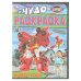 Обложка книги «Мой друг - робот. КАРБОТ. Чудо раскраска. 214х290 мм. Скрепка. 8 стр. Умка в кор.50шт», ISBN 9785506109822