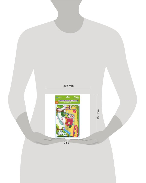 Мягкий магнитный пазл  А5 "Распорядок дня. Веселый день" 12 элементов