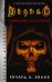 Diablo. Кровавое наследие