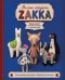 Обложка книги «Милые игрушки ZAKKA. Шьем легко 29 забавных зверят в японском стиле», ISBN 9785042210228
