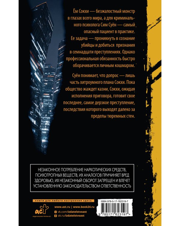 Приближение
