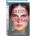 Зои Бентли. Комплект из 3-х книг + шоппер
