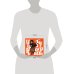 Дополнительное изображение книги «Первый Иерусалимский дневник»
