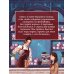 Дополнительное изображение книги «Кофейня "4 минуты 33 секунды"»