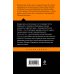 Дополнительное изображение книги «Мастер и Маргарита»