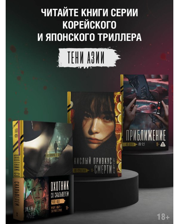 Приближение