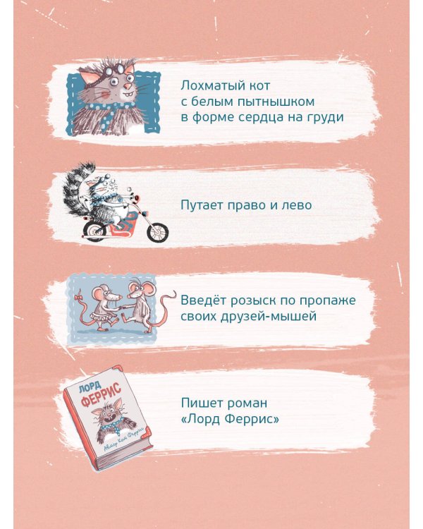 Феррис выходит из себя (выпуск 1)