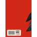 Скетчбук «Звёздные войны. Мандалорец» (А5, твердая обложка, 96 стр.)