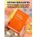 Чувства и эмоции. Как понять страх, подружиться с гневом и разобраться в том, как работает любовь