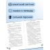 Дополнительное изображение книги «Ночь закончится пламенем (#1)»