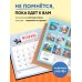 Синие коты. Жизнь в деревке. Календарь настенный на 2025 год (300х300 мм)