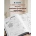 Дополнительное изображение книги «Милые игрушки ZAKKA. Шьем легко 29 забавных зверят в японском стиле»
