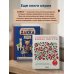 Дополнительное изображение книги «Милые игрушки ZAKKA. Шьем легко 29 забавных зверят в японском стиле»